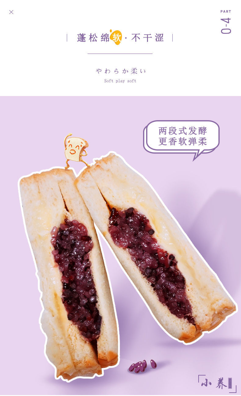 梦仲瑶紫米面包1000g500g整箱小养紫米面包夹心奶酪营养早餐蒸点心