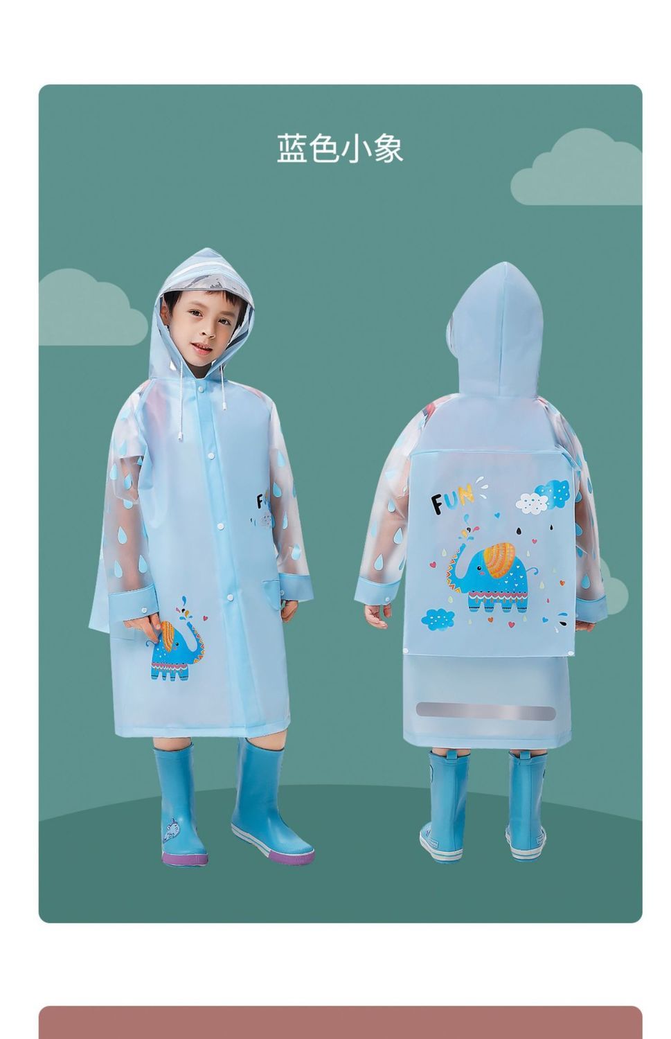 全身女宝宝幼儿园小学生雨衣带书包位加厚雨披1 粉色裤腿套【均码】