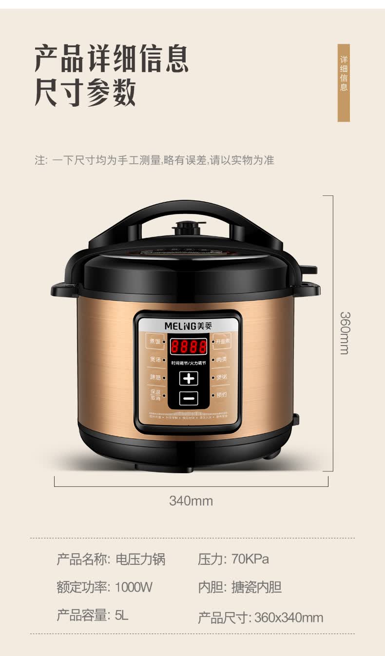 美菱电压力锅多功能双胆智能预约火锅定时自动压力饭煲不粘锅圈厨 2.