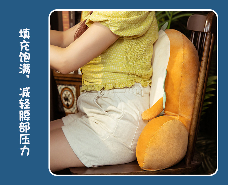 靠枕孕妇沙发面包抱枕送女生的礼物xxjj汪汪眼腰靠55x60cm1517米毯子