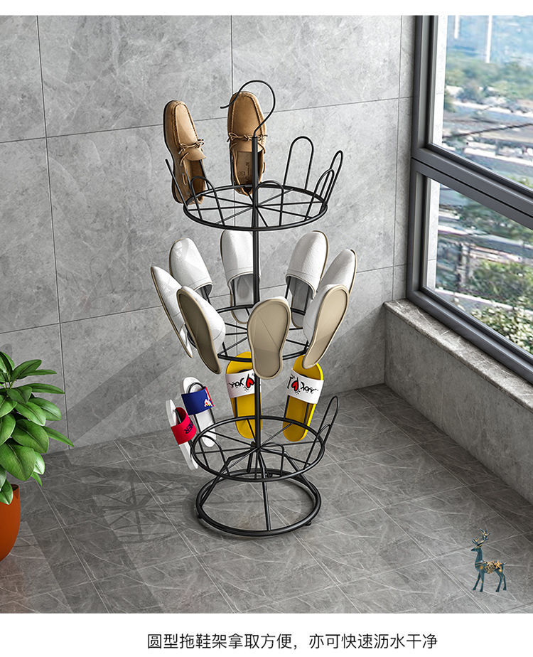 欣皇家居优选铁艺晾鞋架室外阳台创意摆件拖鞋架落地式晒鞋器多功能