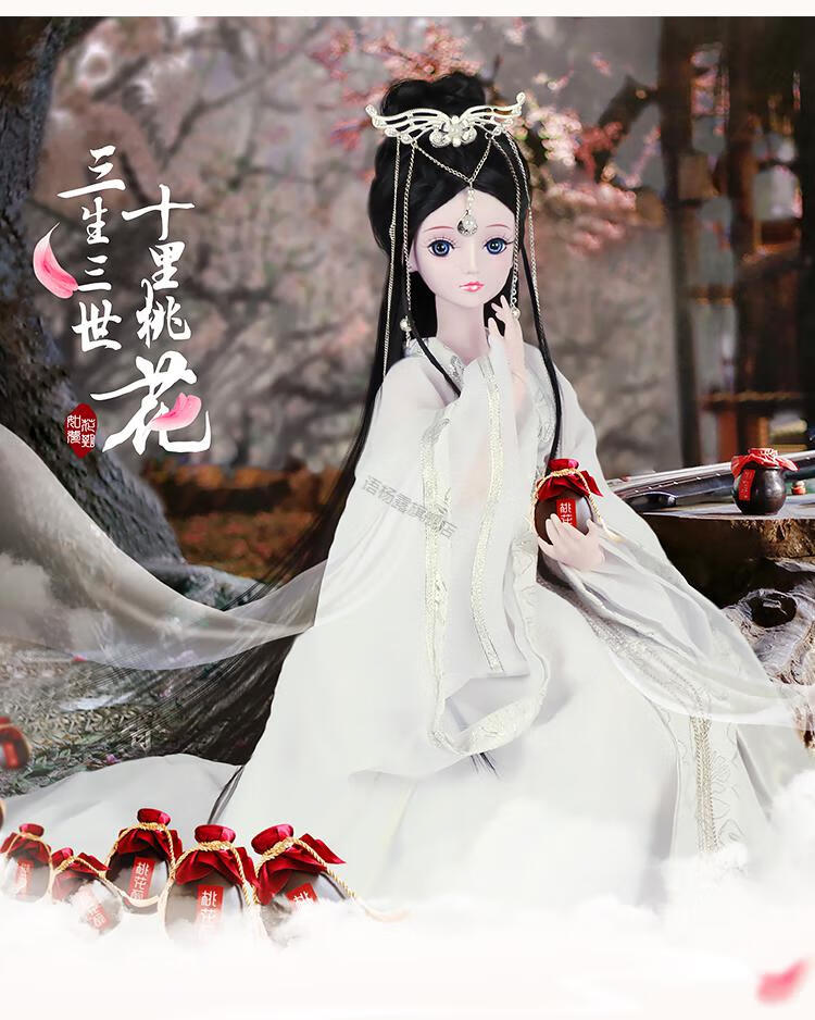 叶罗丽公主裙60厘米叶罗丽凯蒂娃娃适用的古装汉服12星座古代贵妃格格