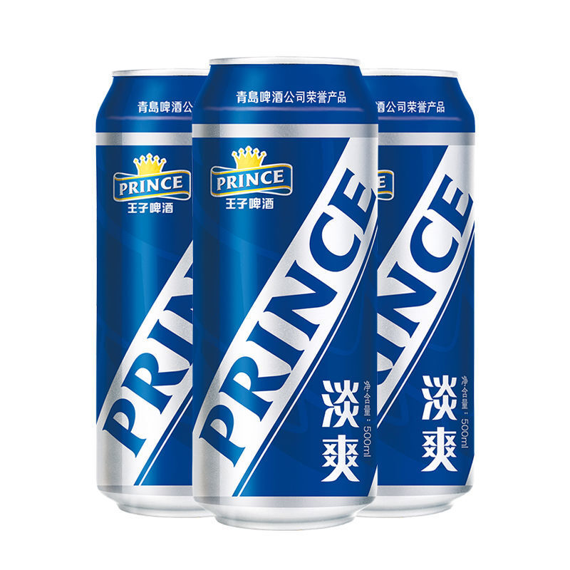 王子啤酒 8度500*6*2淡爽罐啤 口感清爽山东特产 王子啤酒8度500ml**