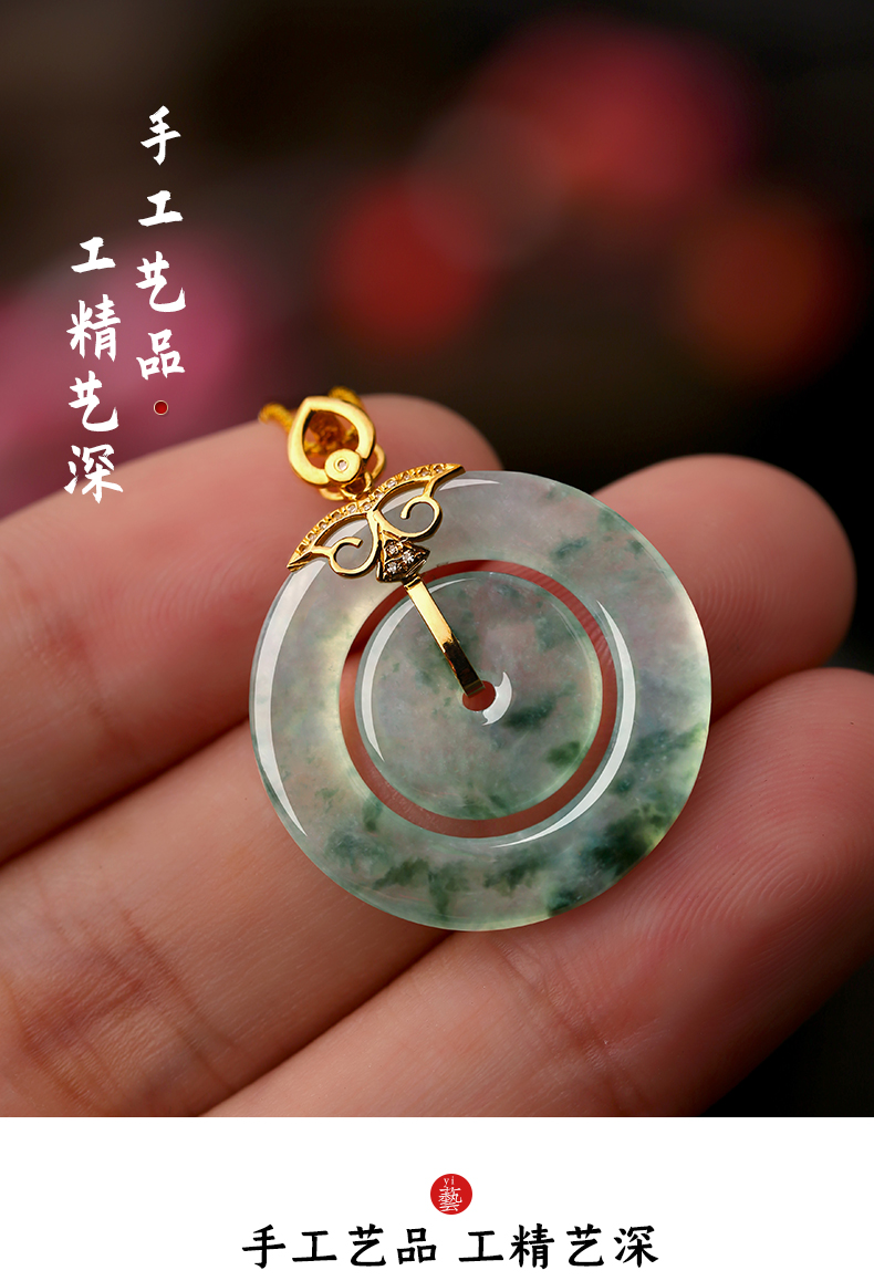 翡翠吊坠女平安扣挂坠18k金镶玉坠珠宝冰种飘花子母扣 【18k金黄镶嵌