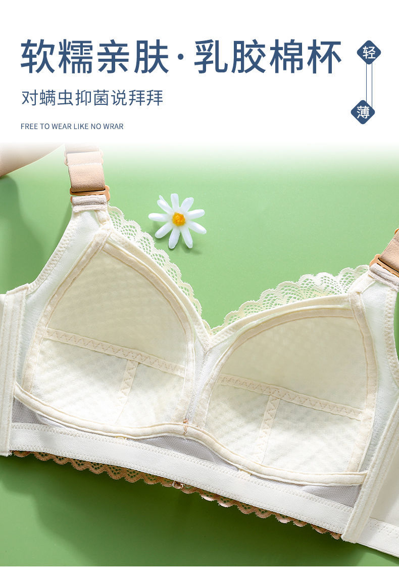 无磁无铁内衣女大码200斤胖薄款大胸显小文胸聚拢无钢圈缩胸罩电子厂