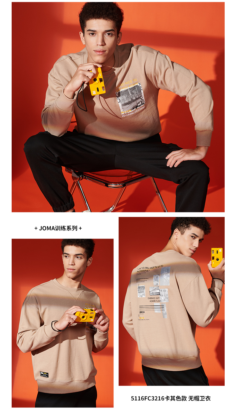joma×柯达联名男士运动卫衣秋季新款时尚百搭潮流圆领套头上衣