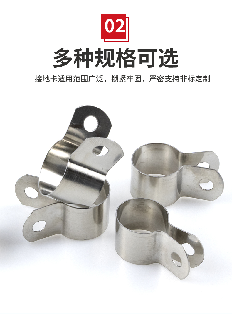 304不锈钢接地卡u型卡水管夹管箍卡箍抱箍镀锌管接地线卡子加宽型φ