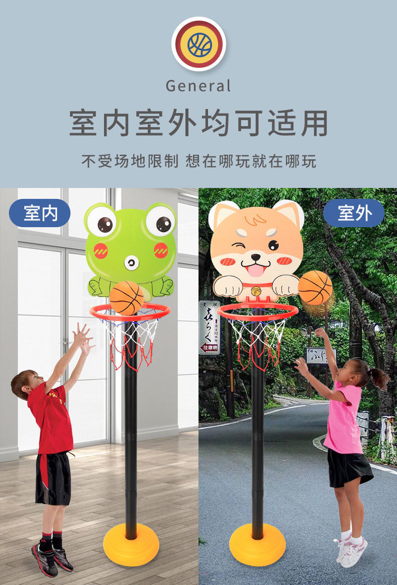 祥瀚裕儿童篮球架室内户外篮筐可升降投篮框宝宝幼儿园球类运动玩具
