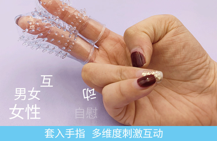 取悦弹力龟头衣四合一男用阴茎套延时降敏情趣套环情趣性用品取悦弹力