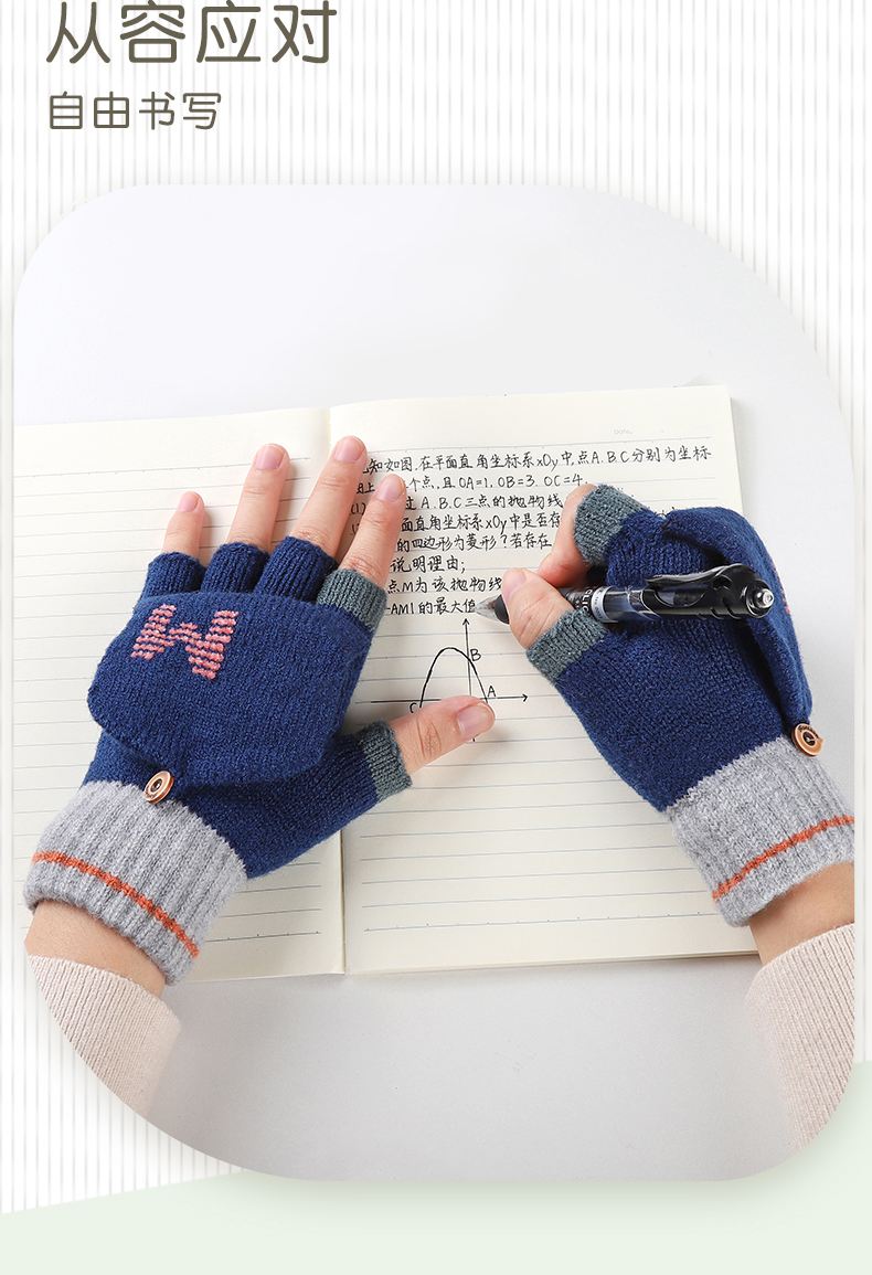 露指小学生手套可写字冬季男童加厚保暖翻盖12岁男孩半指初中生色英标