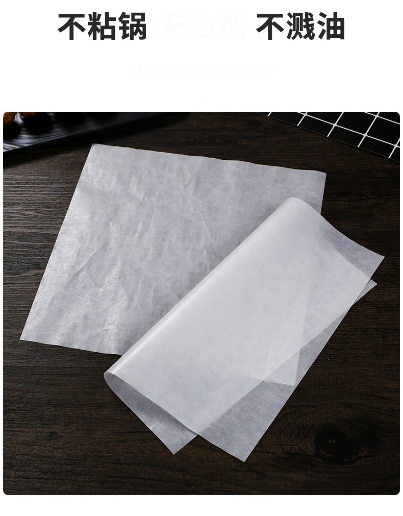 做手抓饼隔离纸膜油纸冷冻专用隔层葱油饼鸡蛋灌饼工