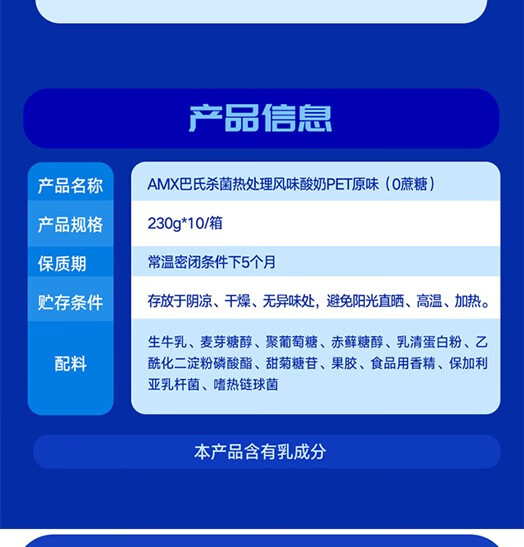 伊利安慕希amx小黑瓶0蔗糖高端原味酸奶230g10膳食纤维宝藏酸牛奶系列