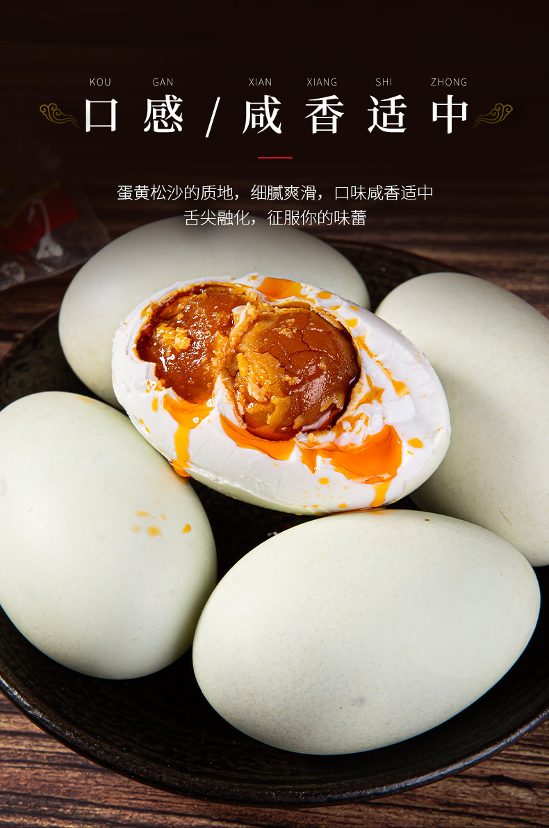双黄咸鸭蛋红心流油咸蛋80100克10枚高邮双黄盐蛋端午节江西特产20枚