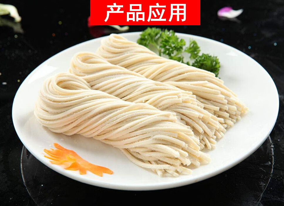 面条改良剂拉面剂拉面专用食用增筋剂 鲜面条添加剂 筋力王1kg 筋力王