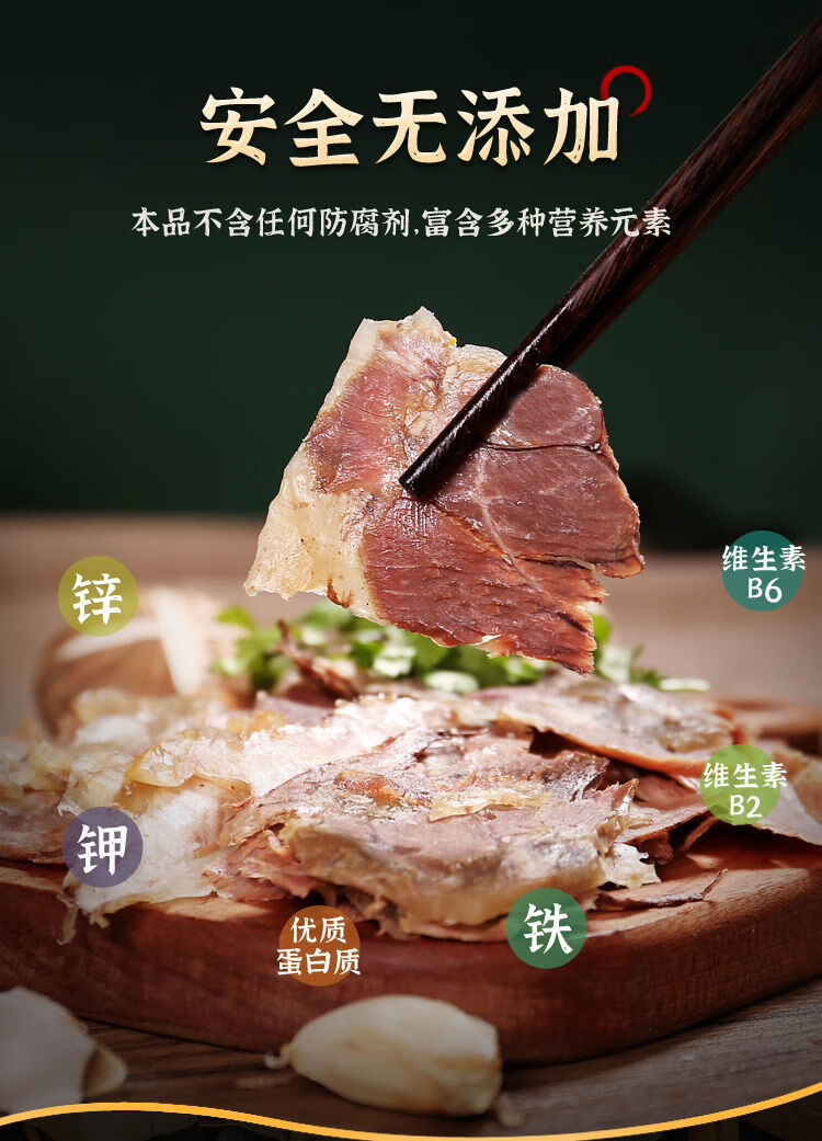 河南焦作特产传统小车牛肉真空包装150g一斤五香垛子肉熟食现片小车