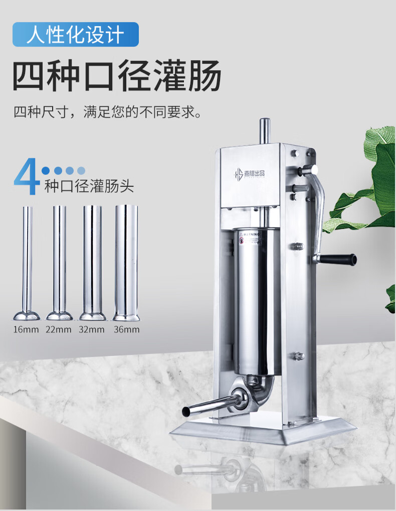 电动灌肠机商用灌香肠工具腊肠机装香肠机家用手动全自动不锈钢2升