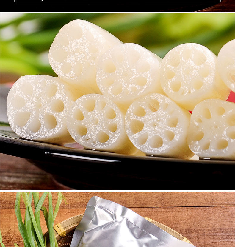泡藕带400g5袋湖北特产洪湖泡椒藕香脆尖藕节脆爽酸辣即食下饭菜400g5
