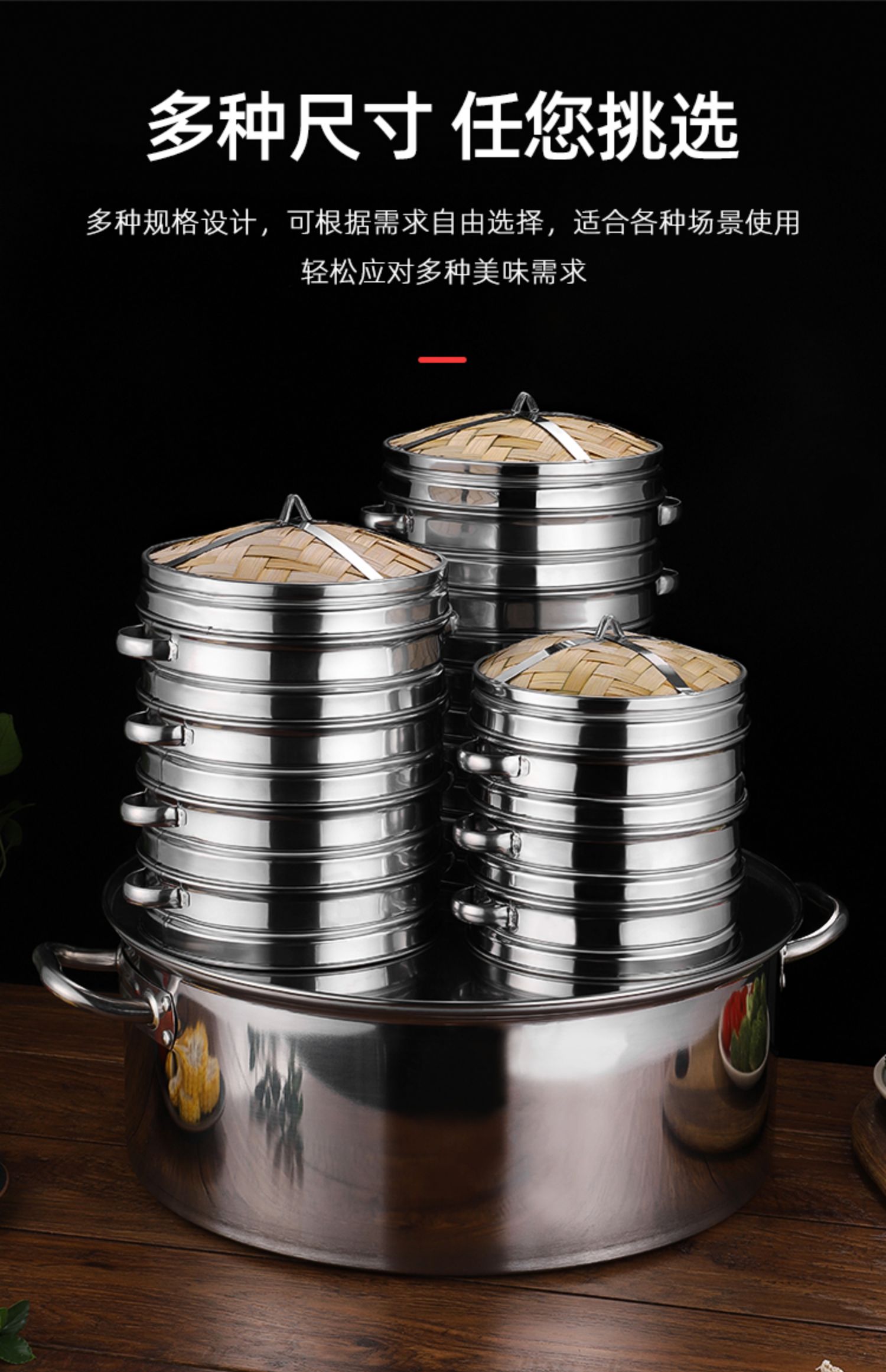 安茂 蒸笼不锈钢蒸笼小笼包毛竹蒸笼竹制蒸笼竹笼屉包子架子餐具笼 14