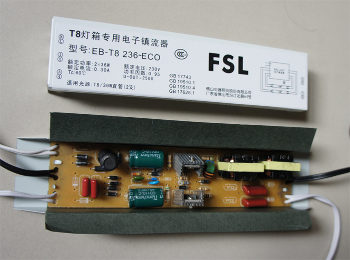 适用灯箱广告箱t8灯管电子镇流器一拖二一拖一40w36w20w日光灯整流器