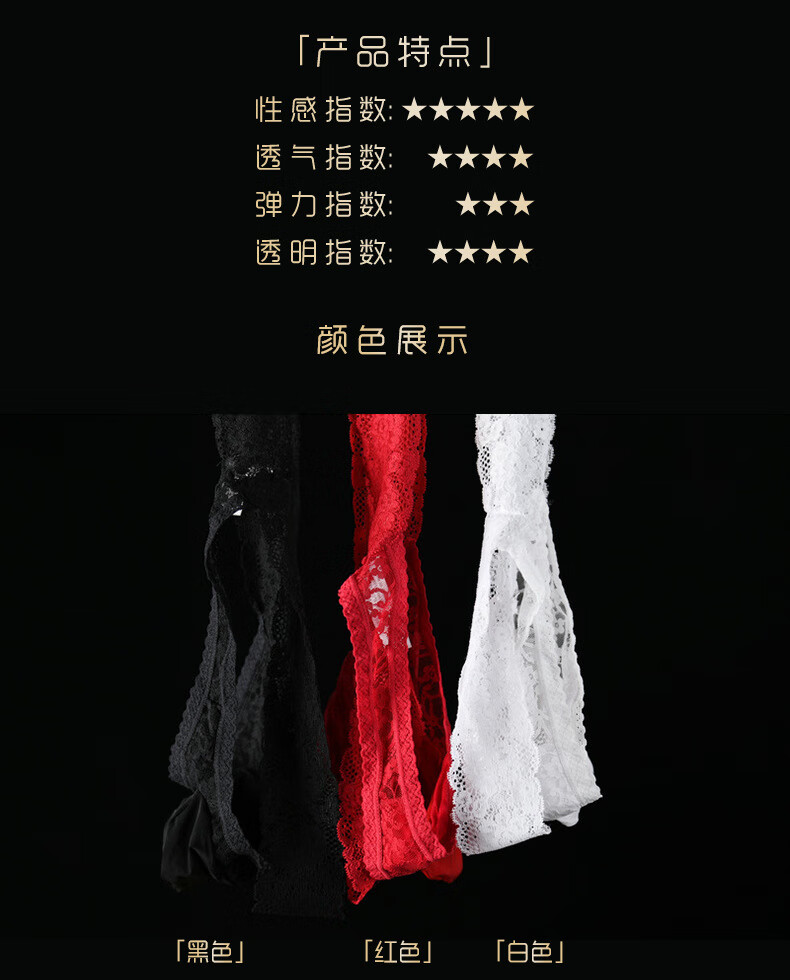内裤详情页_03.jpg