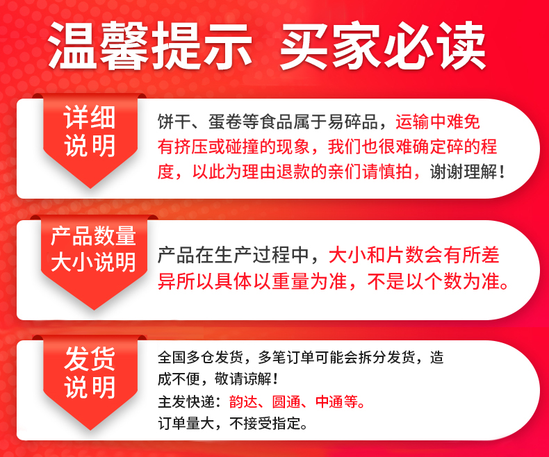 【现做现发】泓一千层软撕面包美味早餐休闲零食下午茶懒人速食充饥整箱 800g整箱【多人选择】