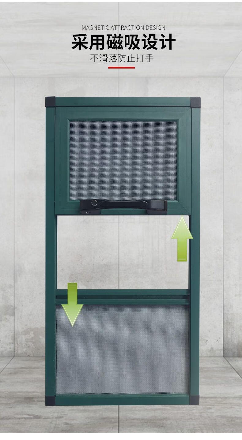 纱窗免打孔金刚网纱窗平开窗纱窗铝合金纱窗不锈钢纱窗防蚊纱窗可拆洗