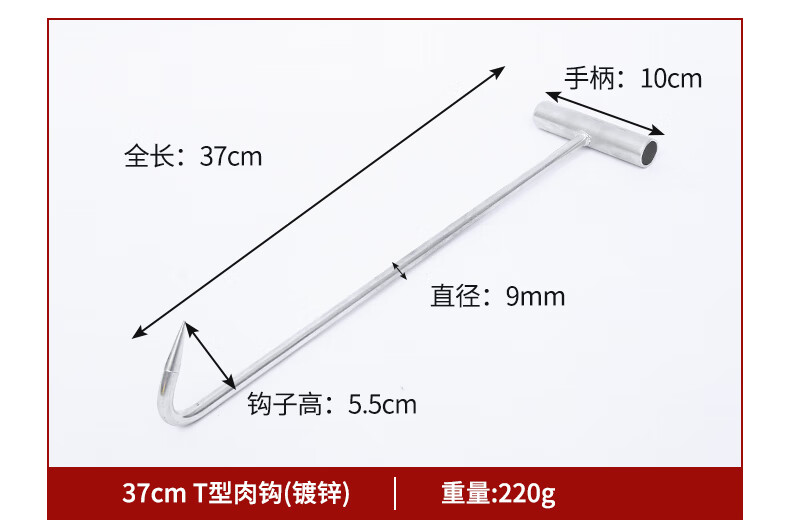 杀猪用铁钩钩猪嘴图片