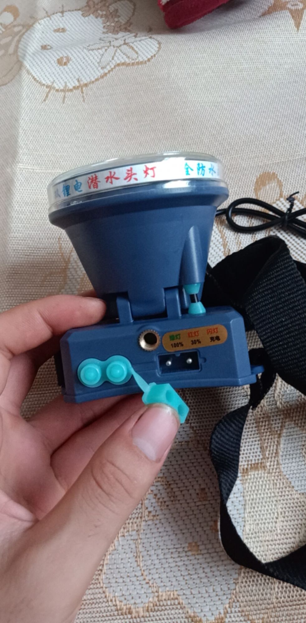 炫友686雄亮妙眼全防水双锂电潜水头灯超声波矿灯大2双孔充电器线 4.