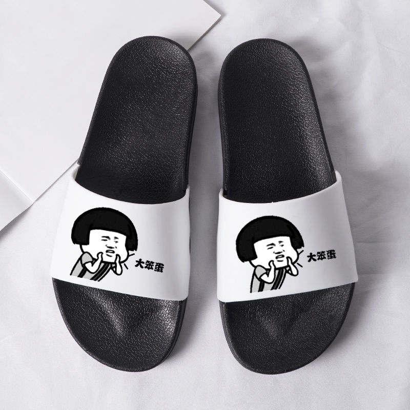 潮男拖鞋抖音同款蘑菇头表情包拖鞋个性文字恶搞笑网红ins搞怪潮男