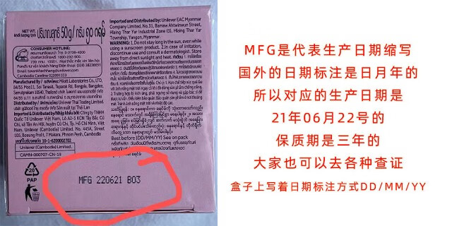 旁氏面霜日霜晚霜新款无瑕透白面霜SPF15PA++多重功效防日晒保湿 白日霜新版
