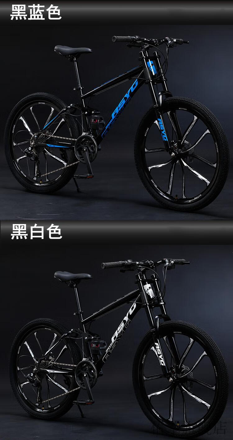 trek崔克山地车软尾速降软尾男变速越野赛车省力上班骑学生大人女