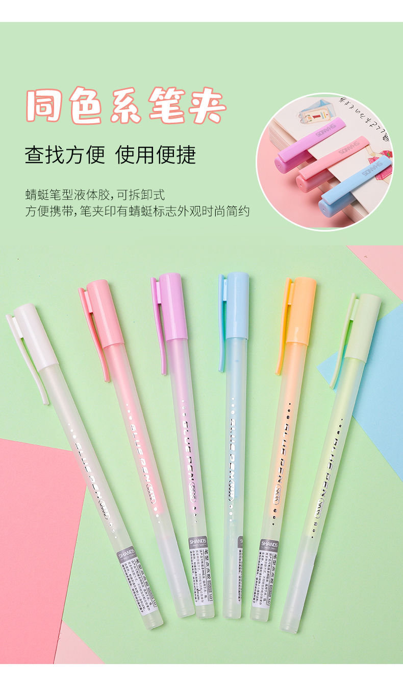 精选善知笔形点点胶高颜值彩色快干胶水笔精准涂抹手账文具儿童手工学