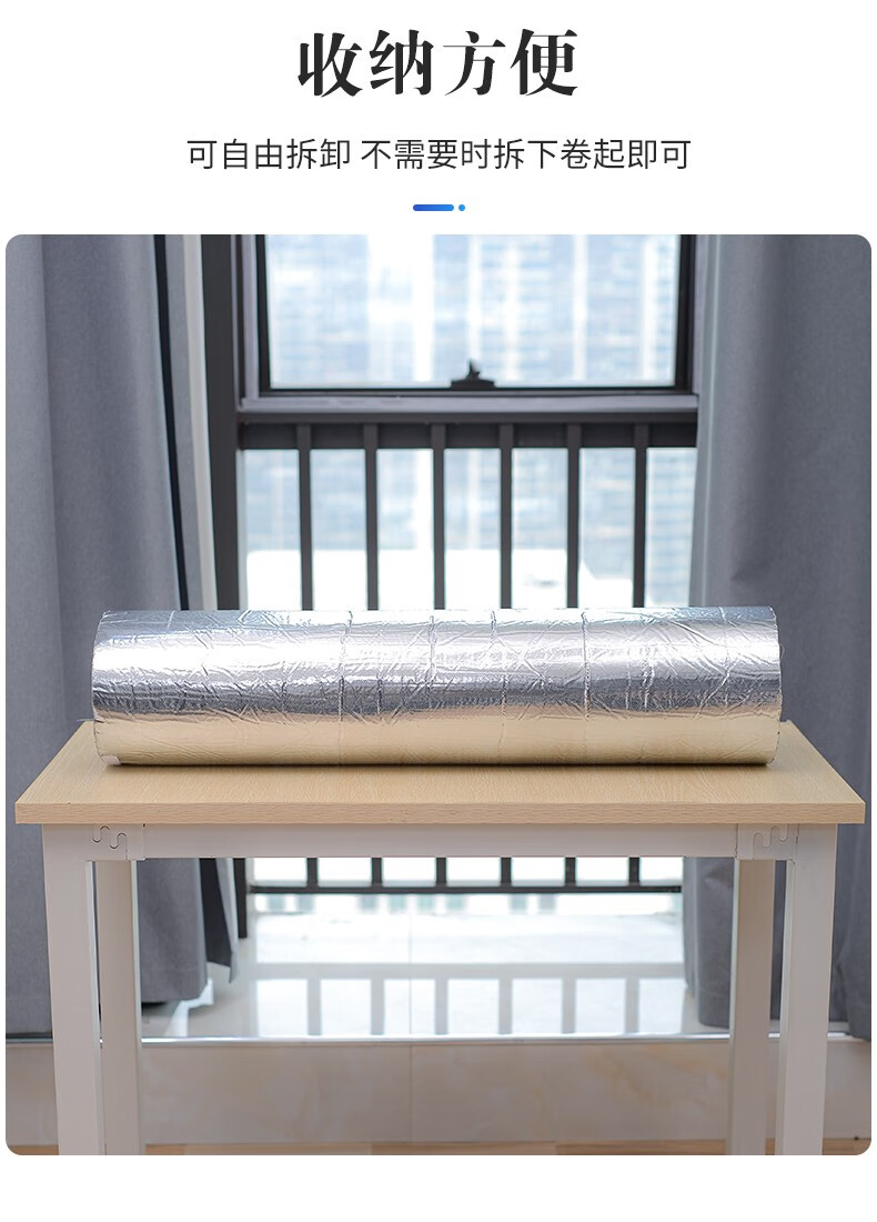 隔音棉门窗隔音保暖窗户贴隔音神器临街可拆卸隔音帘150150cm魔术贴