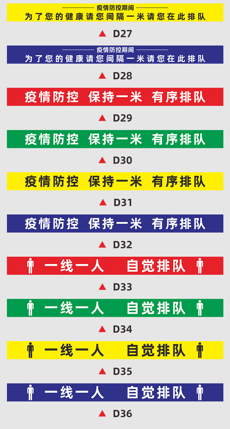 预检分诊一米线图片