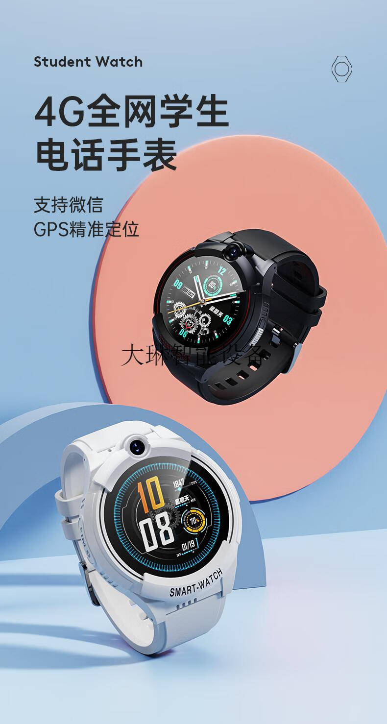【官方认证】华为通用watch gt2智能电话手表青少年学生4g通可插卡初