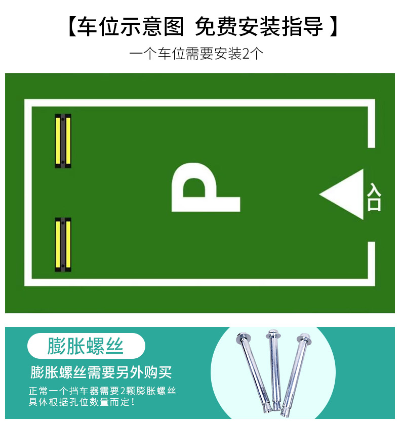 阻车器车轮定位器橡胶橡塑止退防撞地挡限位器质保五年国标560160100