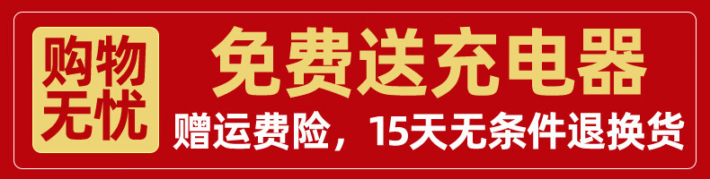 2，奔瑞九圓互邦貝珍電動車輪椅電瓶24V大容量鉛酸超威鋰電池12a20A 24v12ah鉛酸電池