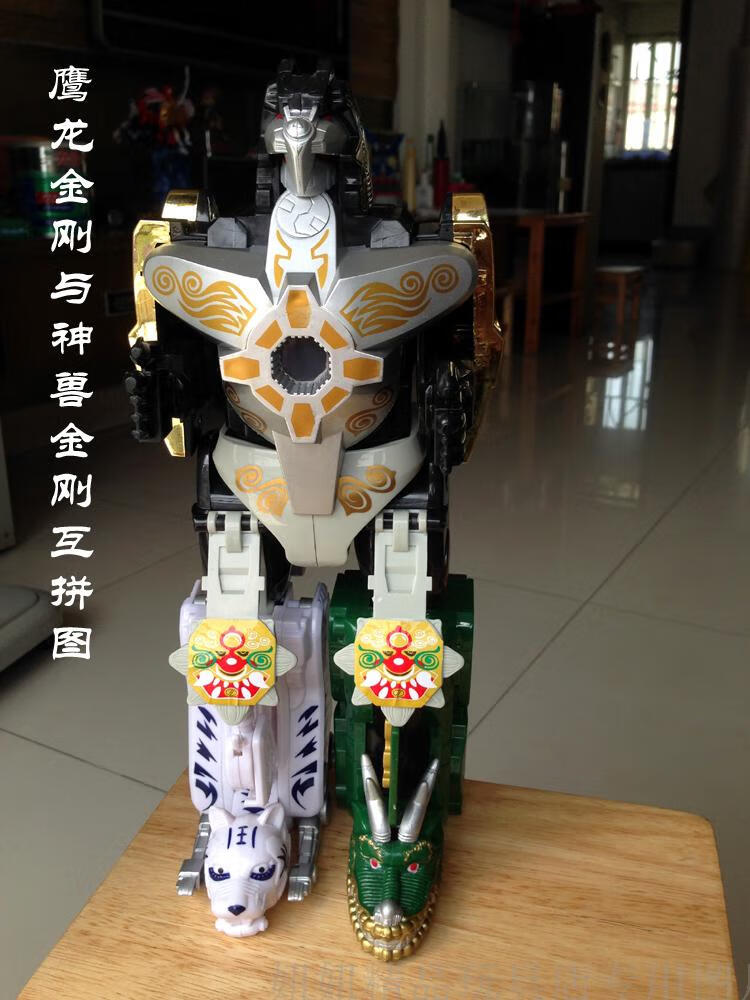 优品推荐正版孩之星神兽金刚1代鹰龙金刚dx版天神地兽变形拼装玩具