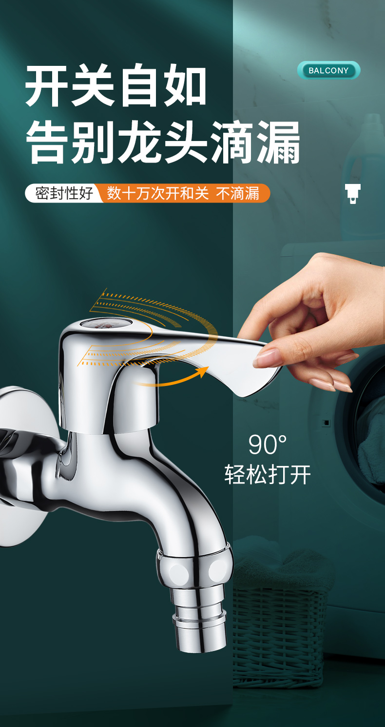 黛惑 陶市全自动洗衣机水龙头一进二出拖把池龙头一分二4分6分全铜水