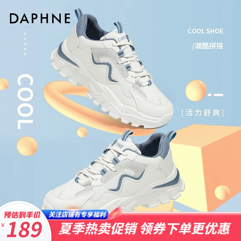 DaphneDAPHNEパパシューズ女性の夏2022年新しい女性の靴通気性のあるオールマッチカジュアルシューズ厚い底を高めるスポーツシューズ女性のベージュ38
