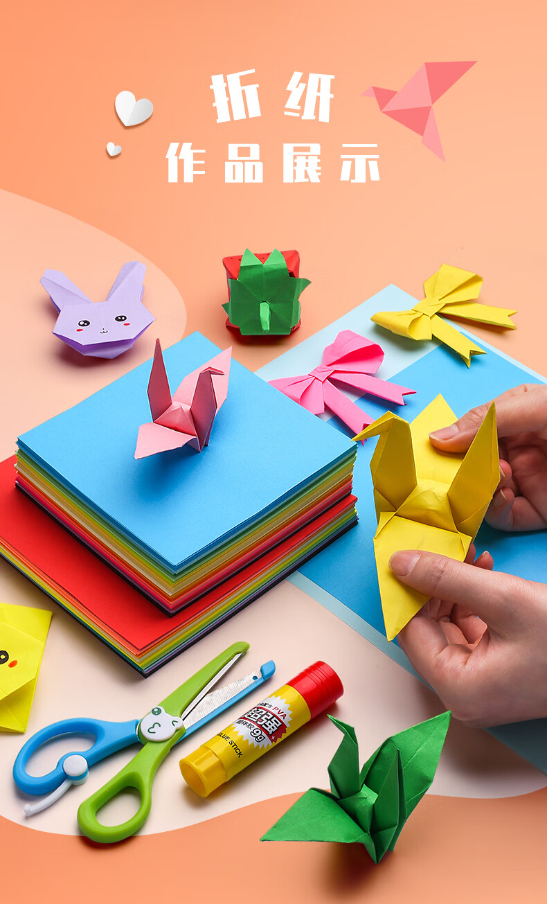 儿童彩纸小学生手工纸正方形a4厚硬卡纸幼儿园剪纸彩色千纸鹤折纸15