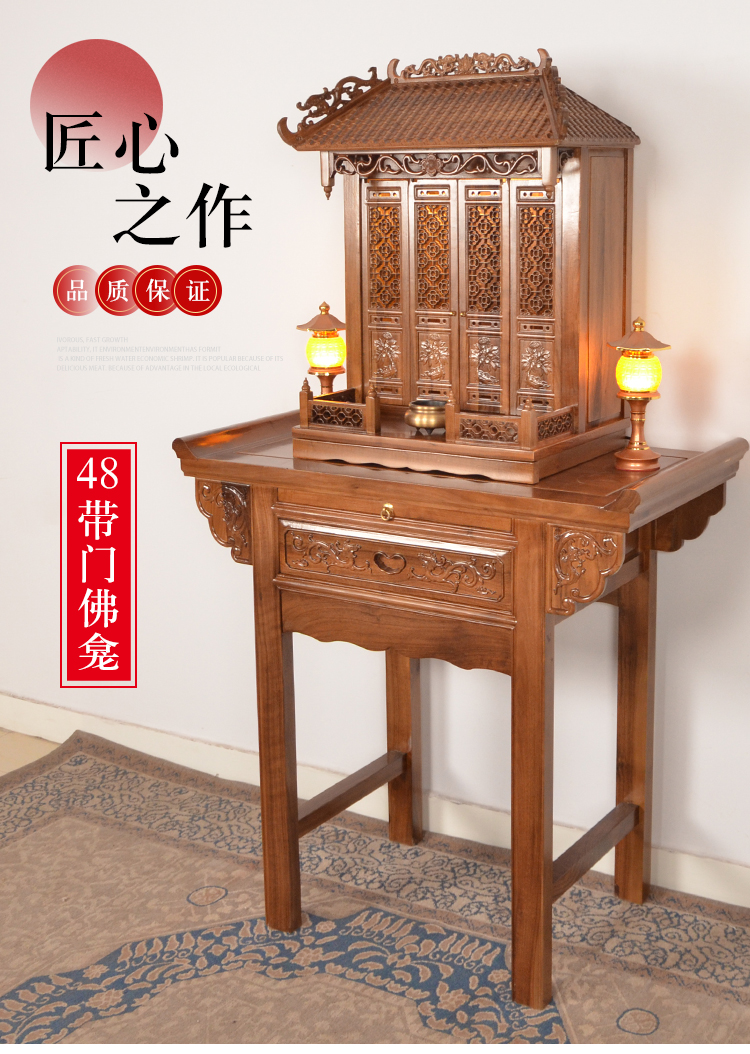 神台柜挂式 小佛龛神龛带门壁挂式神台柜仙香火供台家用祖先神位祖宗