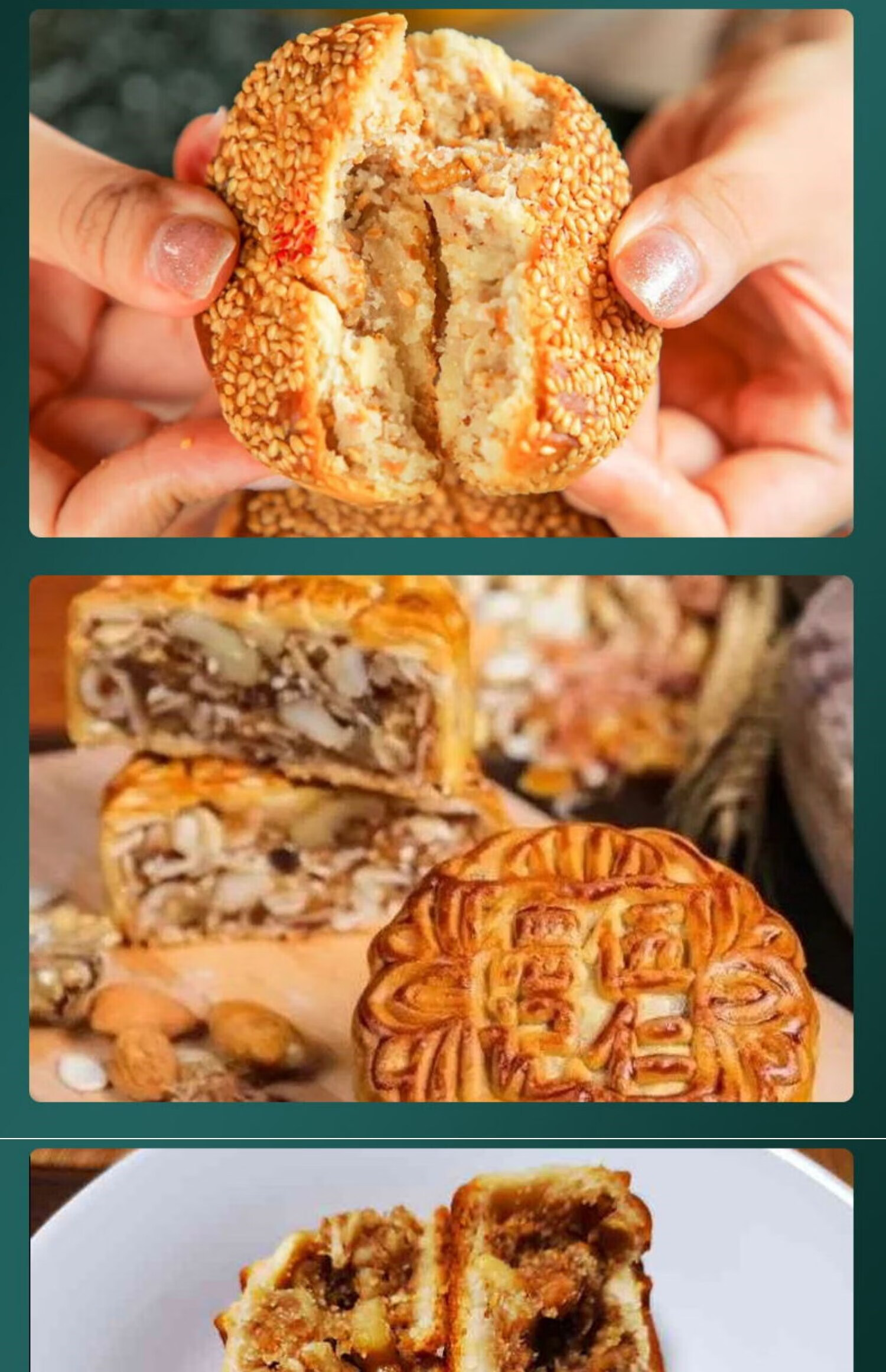 晨臻 天津特产欣乐糕点南市食品街中秋礼欣乐月饼礼盒多口味18块装