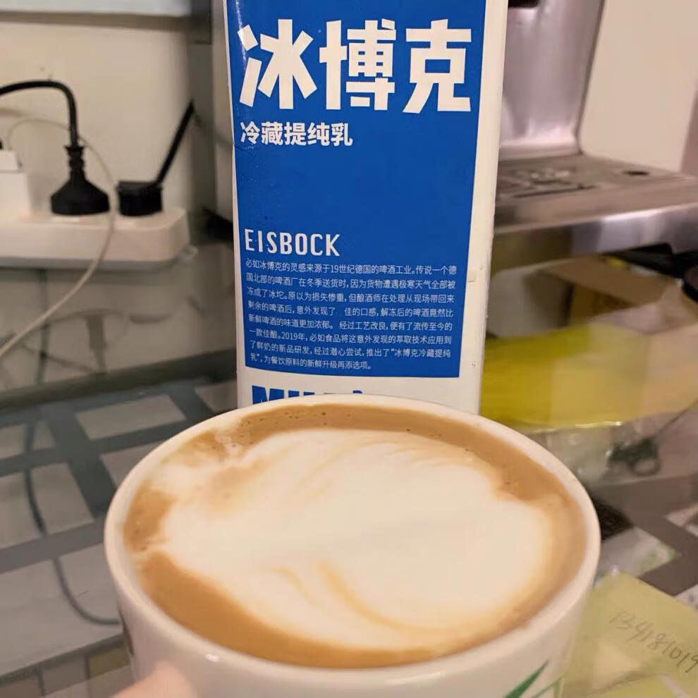 冰博克 1l装 美味高浓度牛乳直饮全脂商用低温纯牛奶咖啡奶茶牛奶