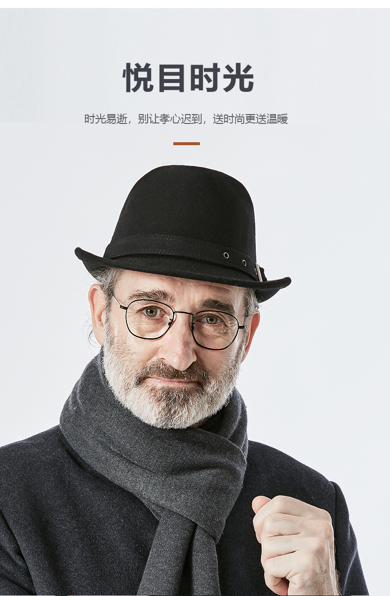 嘿饰汇中老年人帽子男礼帽冬天爸爸帽羊毛保暖绅士帽秋冬老头爷爷老人
