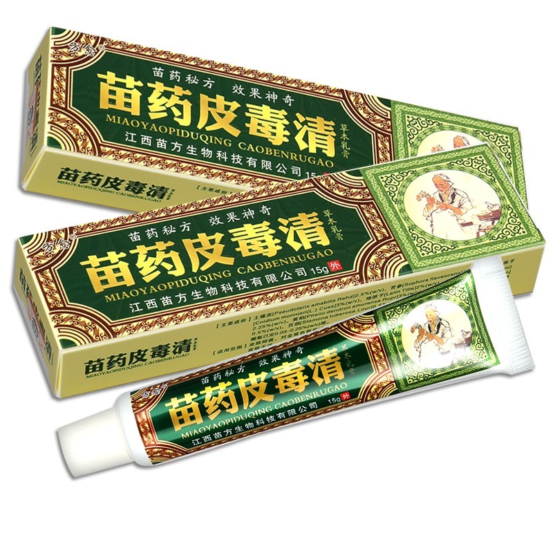 苗药皮毒清中药乳膏草本软膏皮肤外用软膏脚掉皮脱皮jh标准装皮毒清