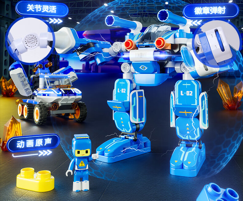百变战队赤焰战士合体战将机器布鲁克粒积木人儿童拼装玩具轻奢新款