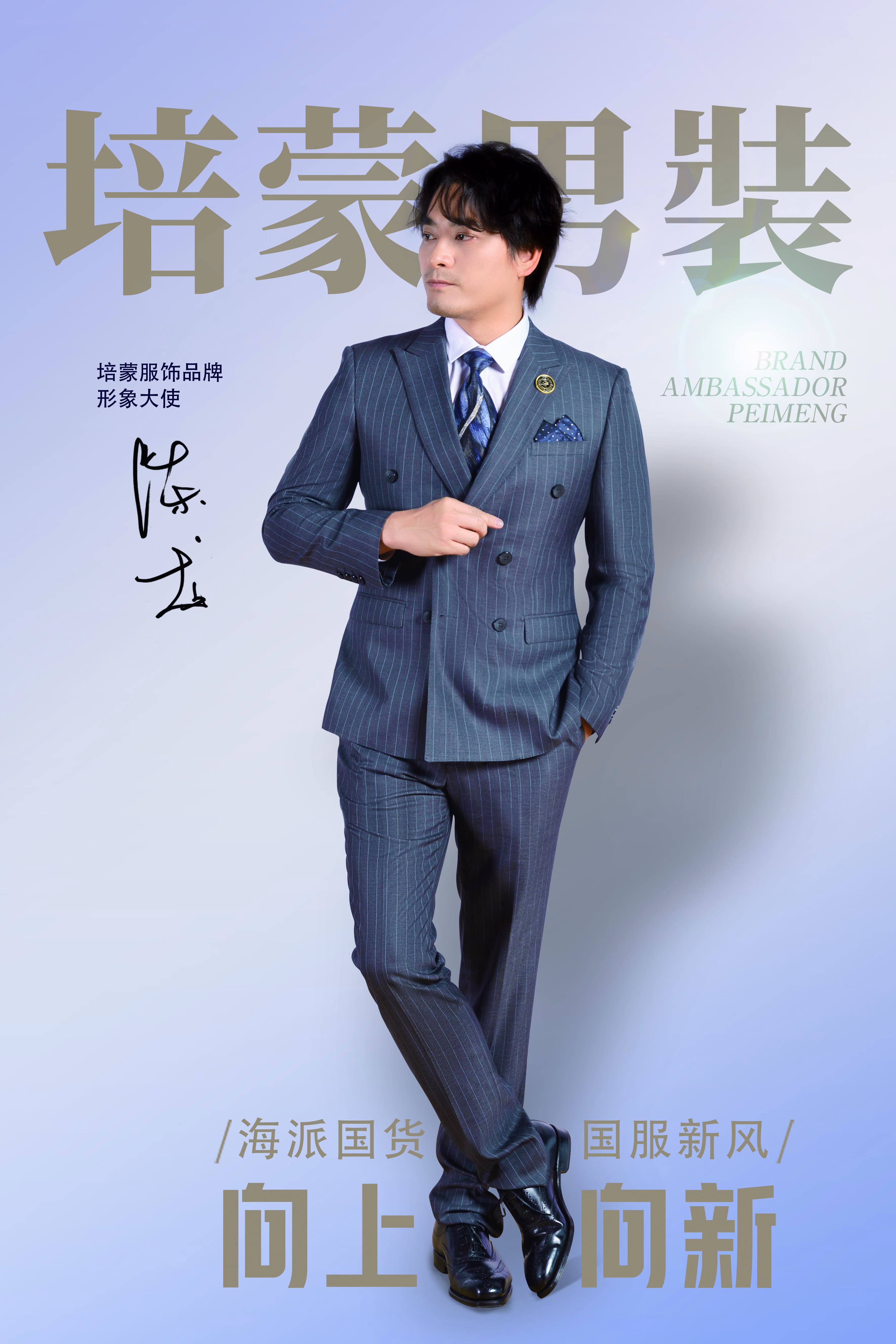 培蒙夹克男2021秋冬新款男士纯色翻领夹克外套中青年百搭黑色男上衣