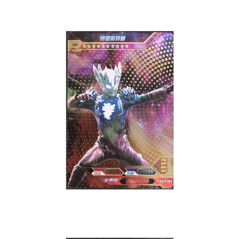 奥特曼卡片豪华版23弹红gp雷杰多赛迦sp神秘四奥满星拼图卡整盒25弹