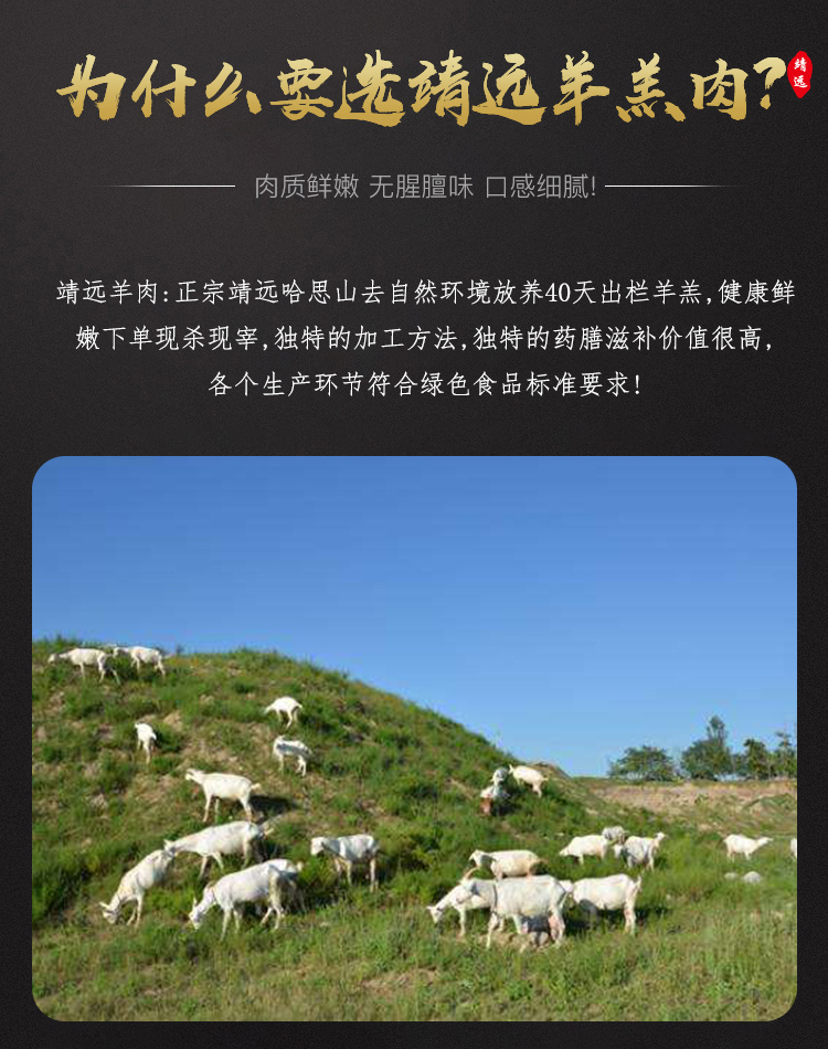 靖远羊羔肉羊肉块2斤2新鲜带骨生羊肉羊排块羊腿块现杀冷冻速发
